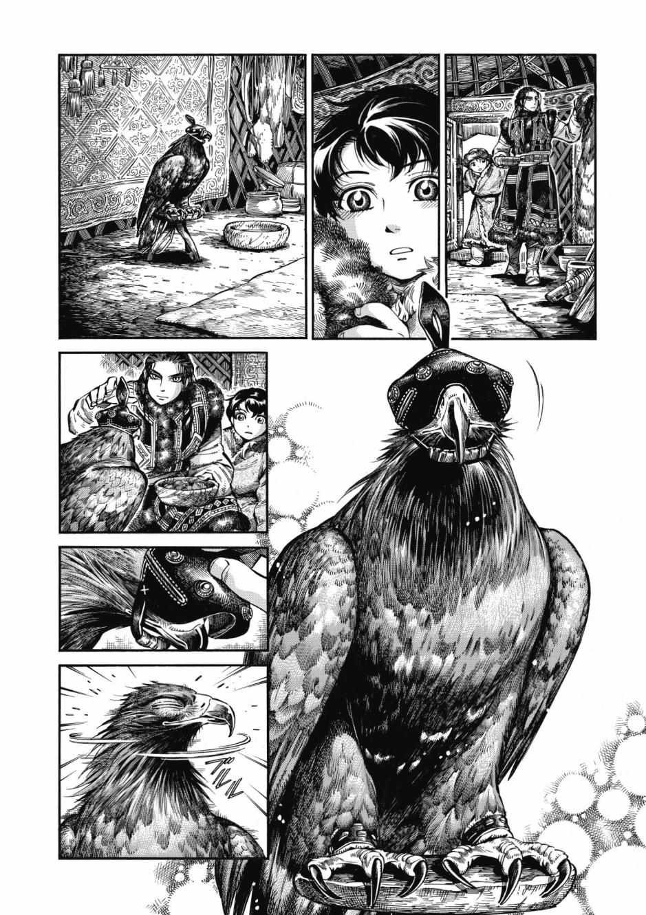 第10卷