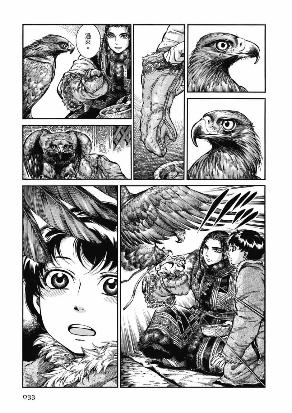 第10卷