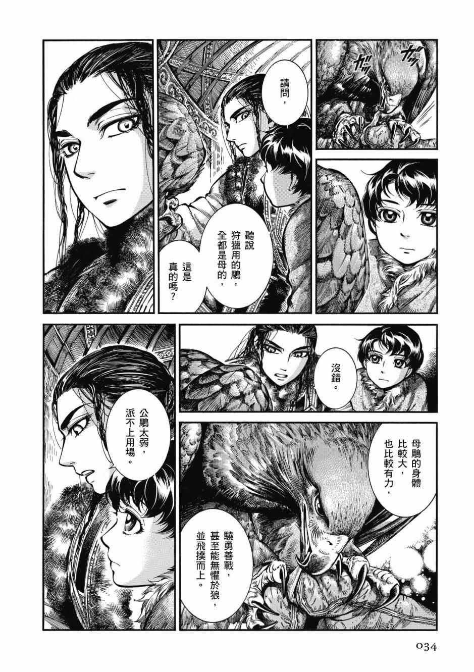 第10卷