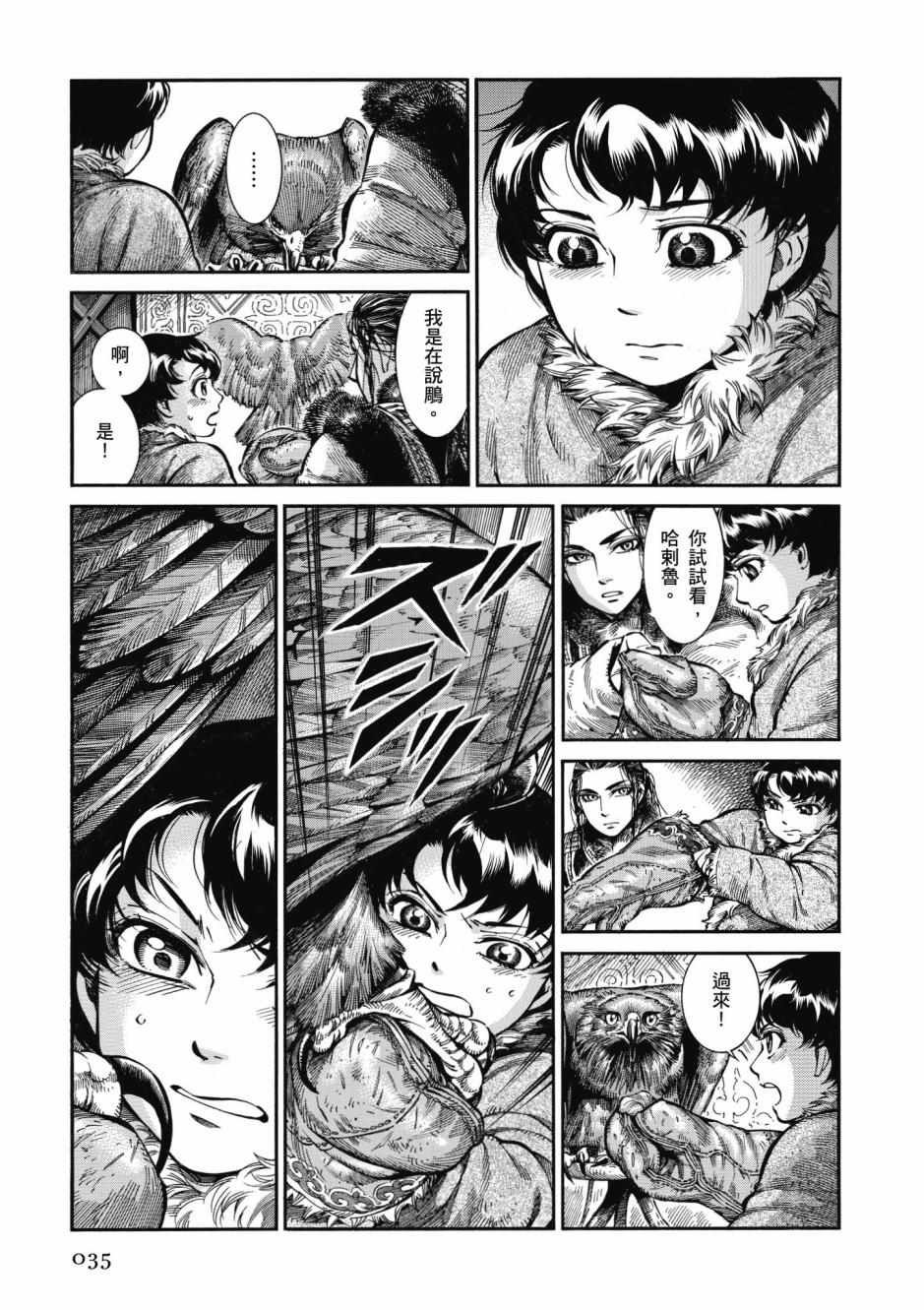 第10卷