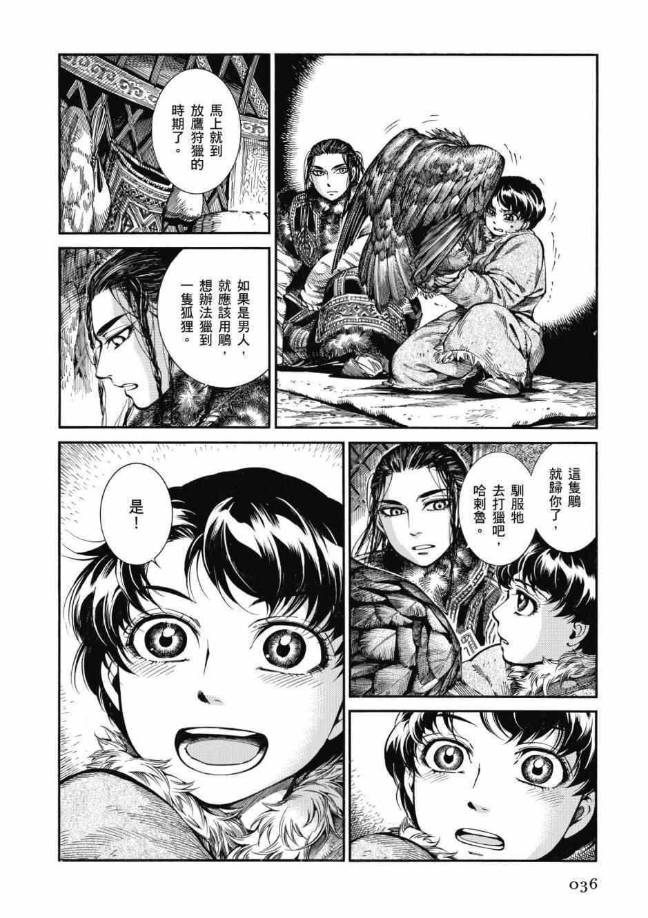 第10卷
