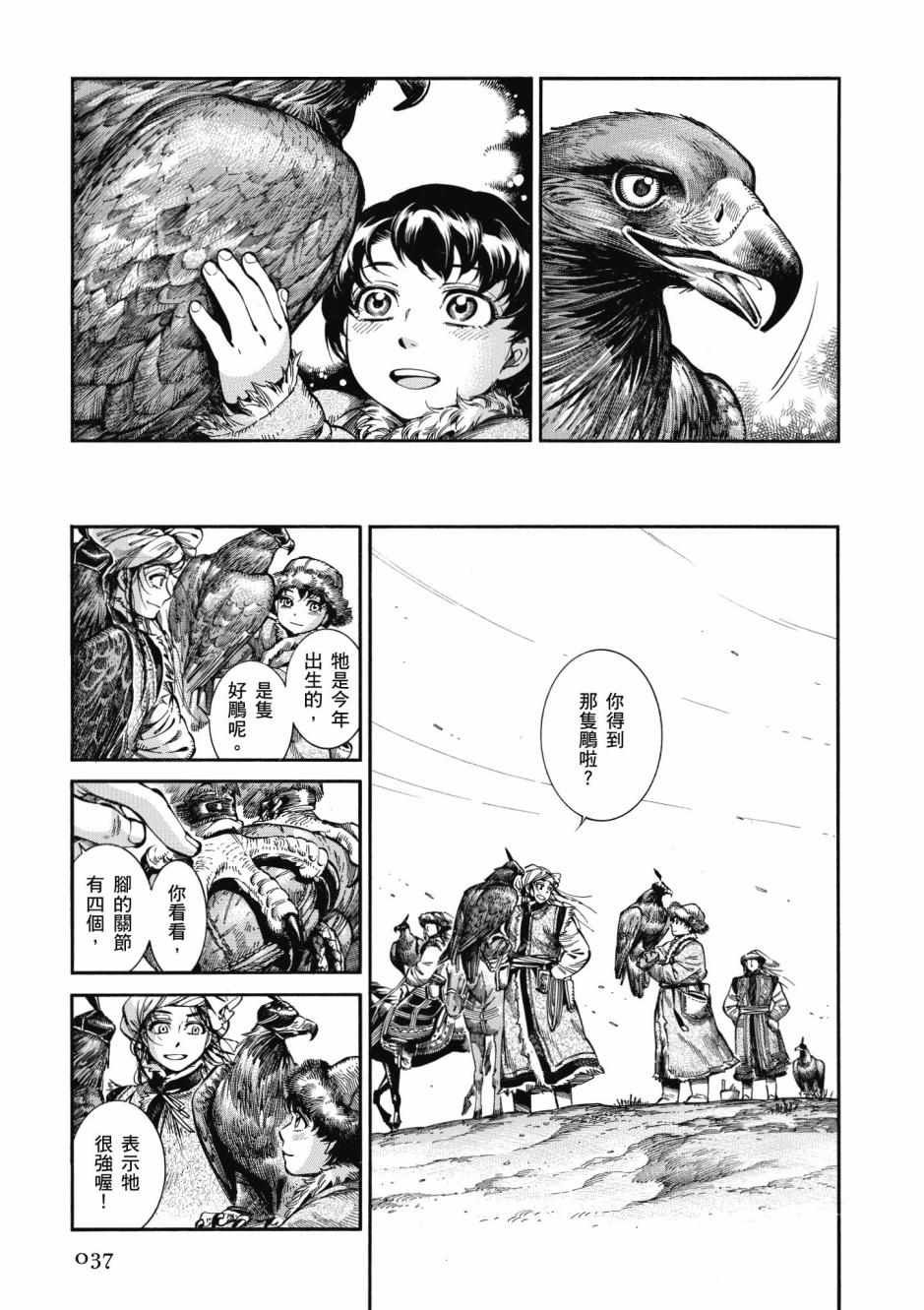 第10卷