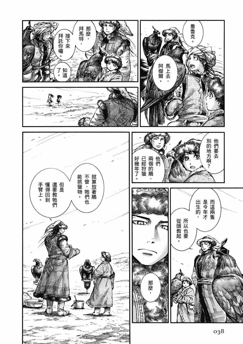 第10卷