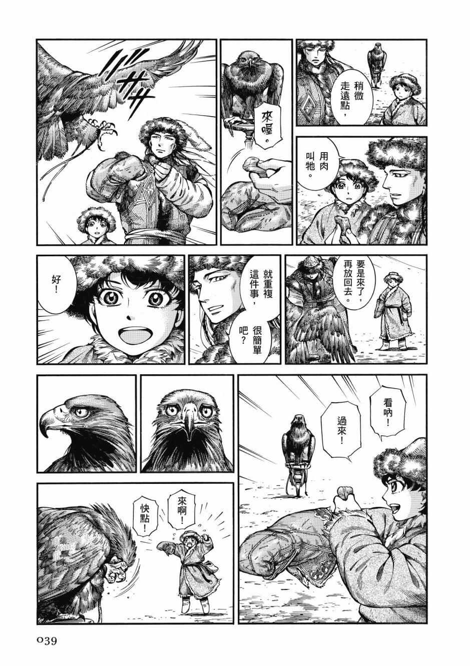 第10卷