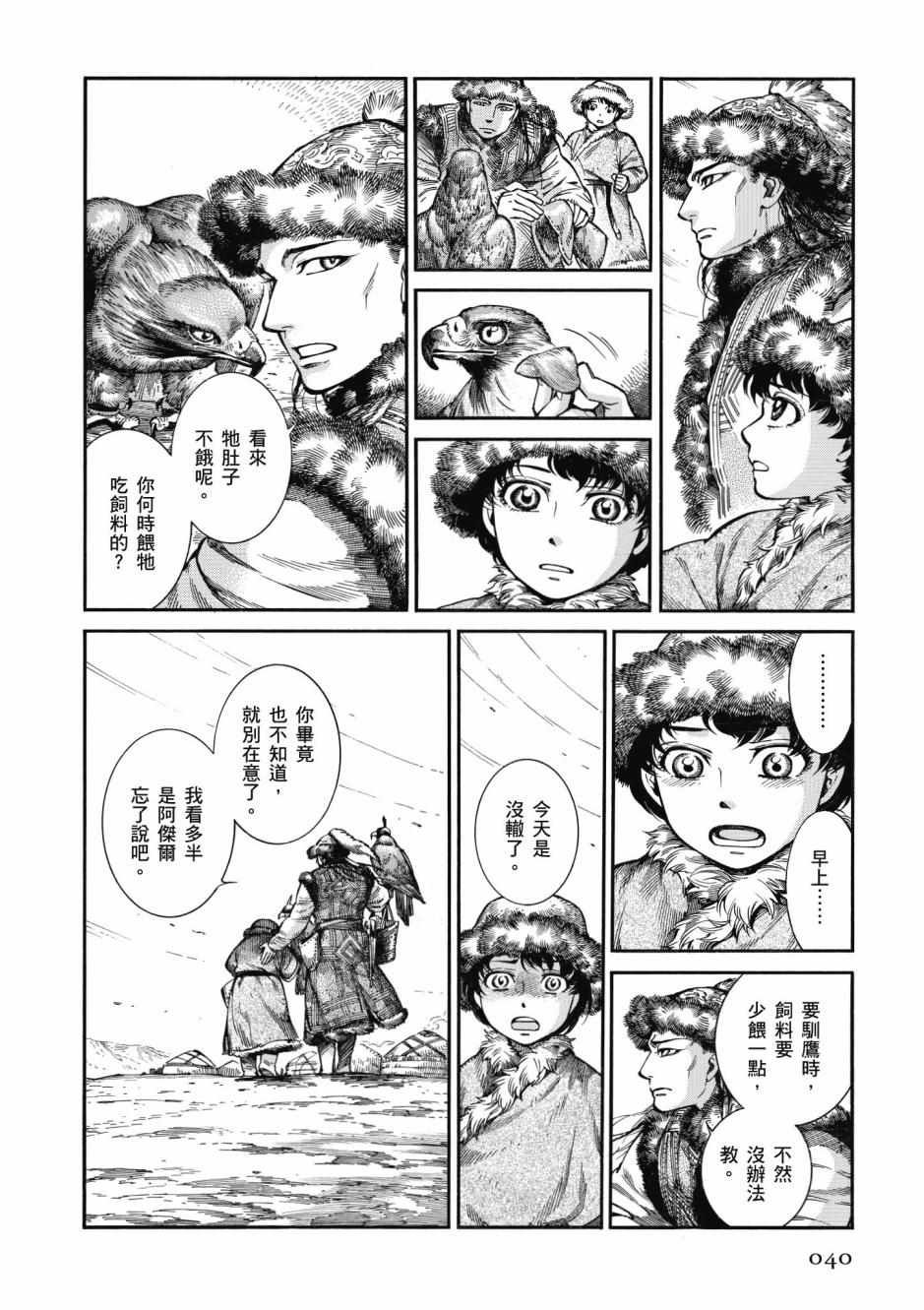 第10卷