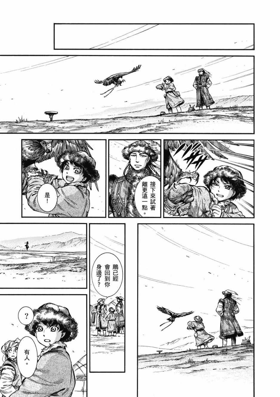 第10卷