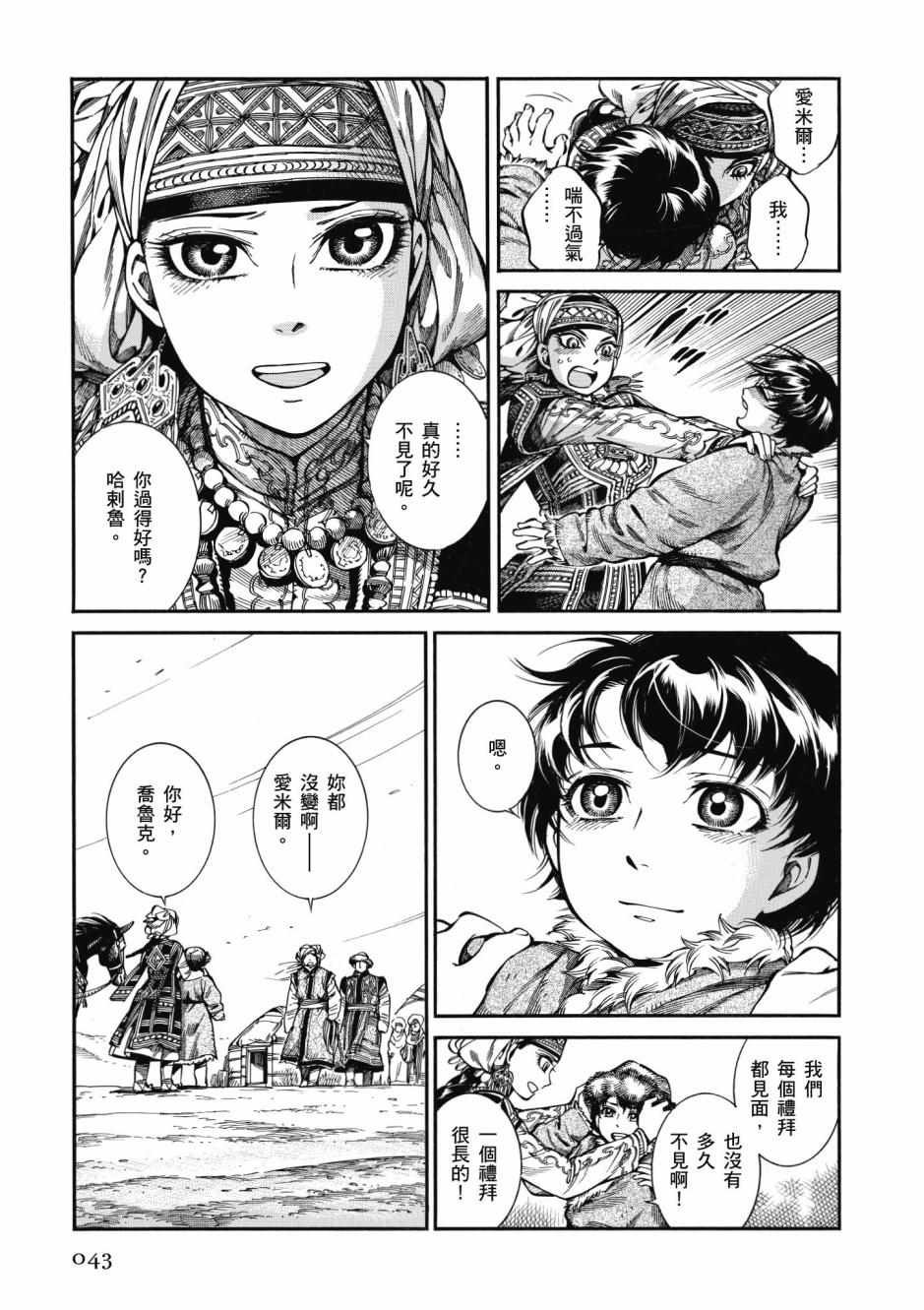 第10卷