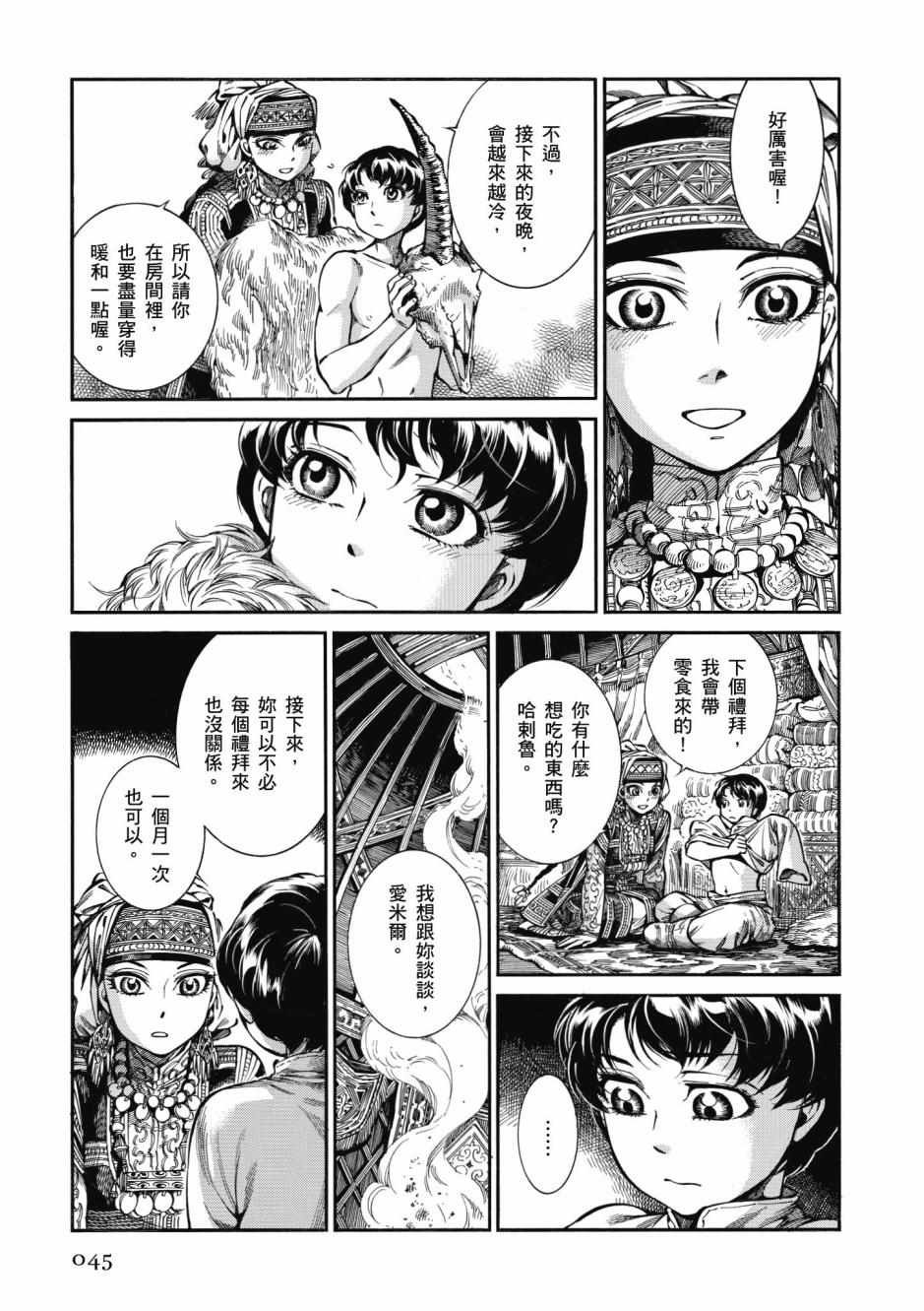 第10卷