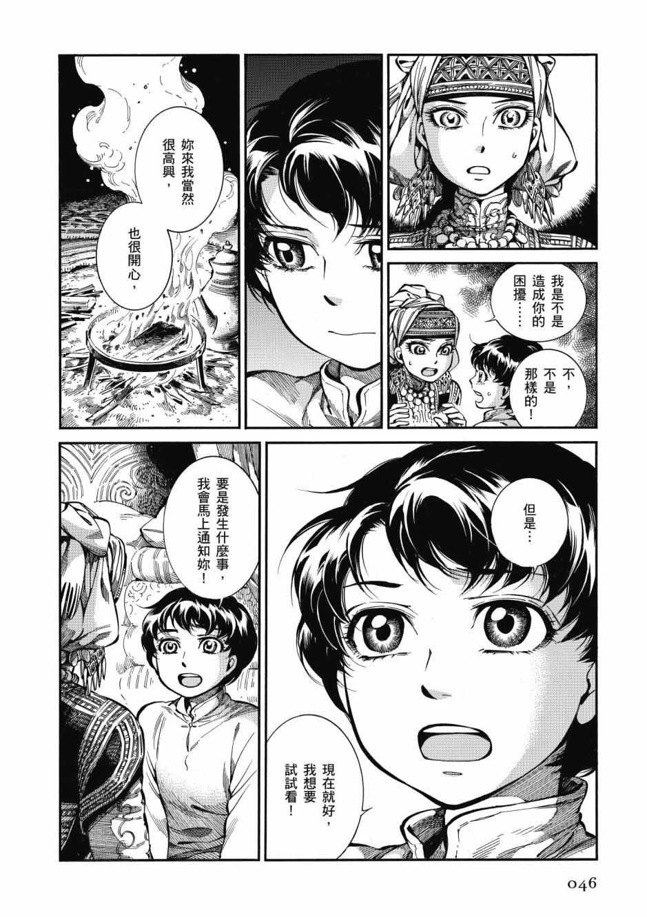 第10卷