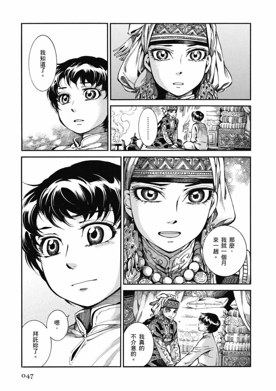 第10卷