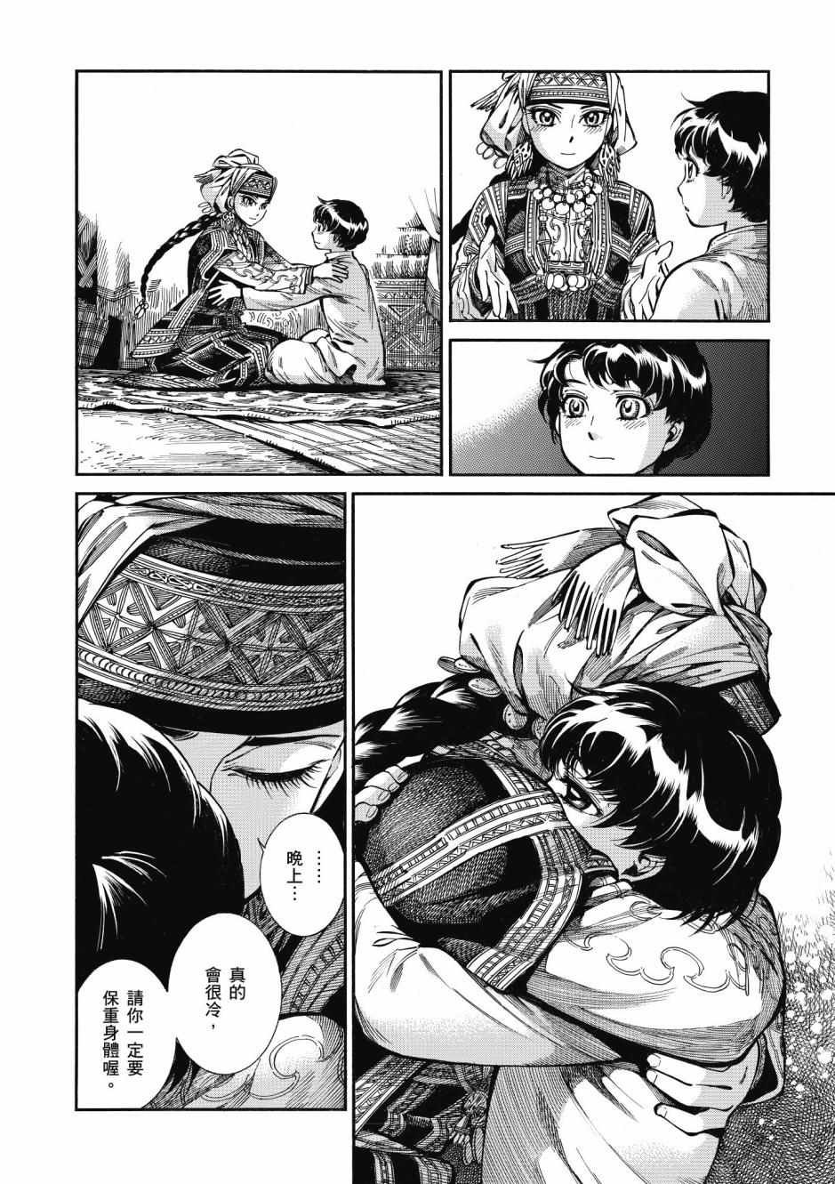 第10卷