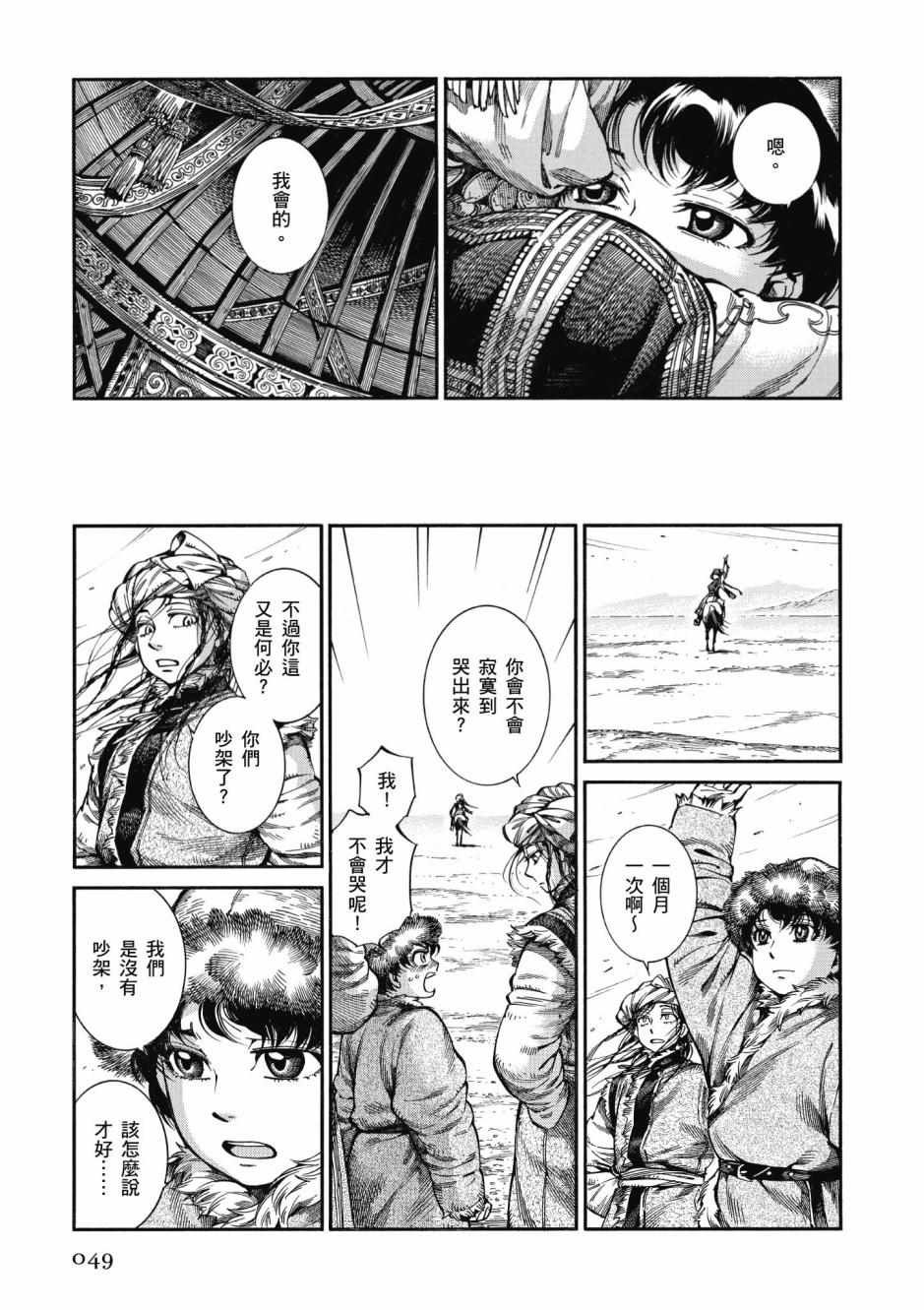 第10卷