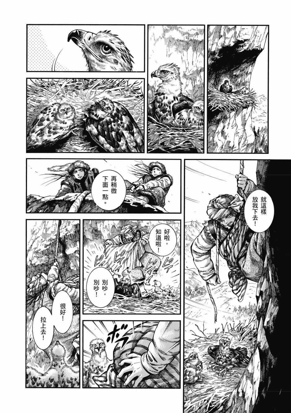 第10卷
