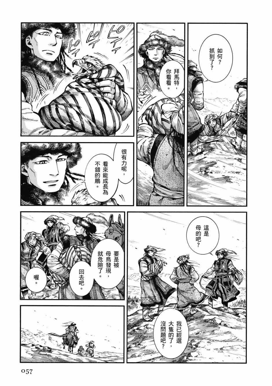 第10卷
