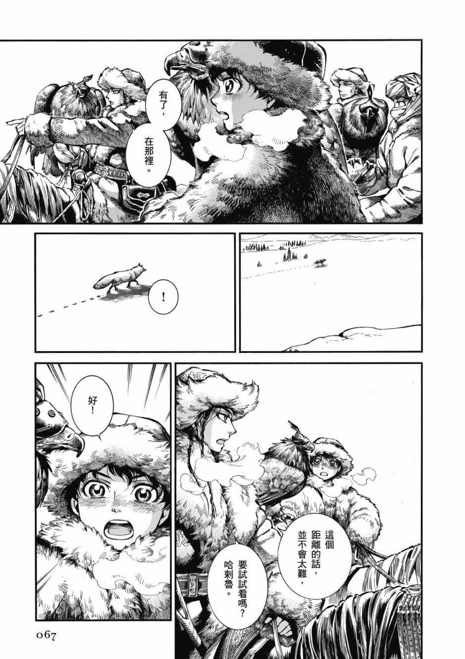第10卷