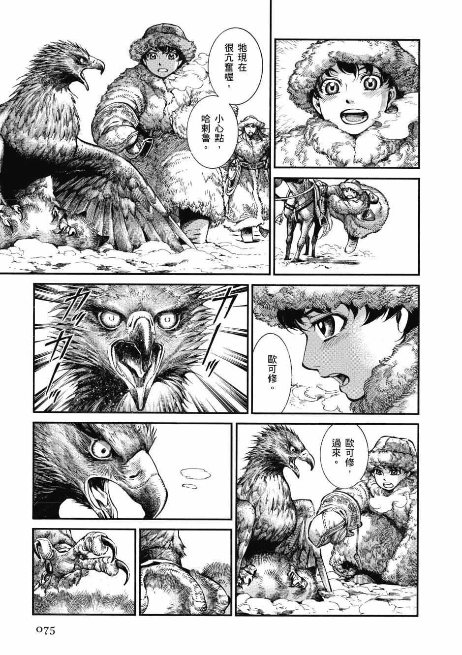 第10卷