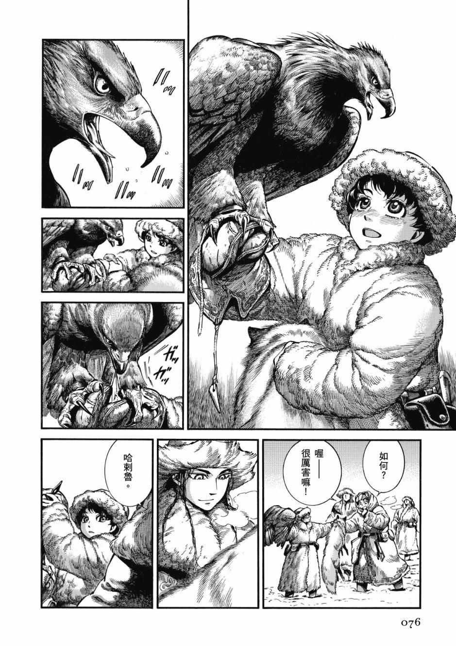 第10卷
