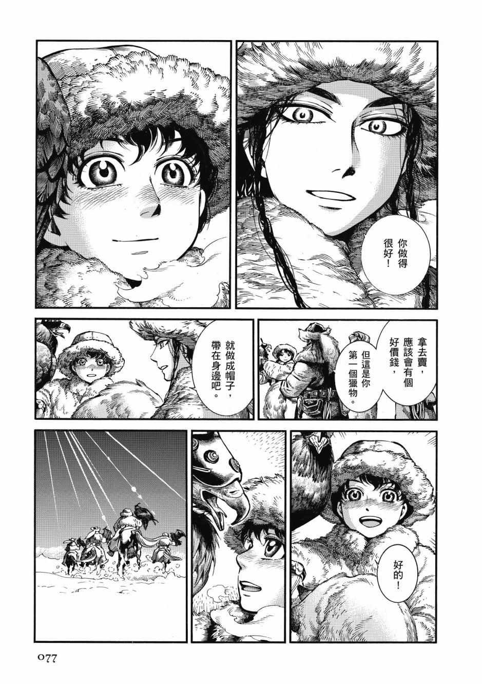 第10卷