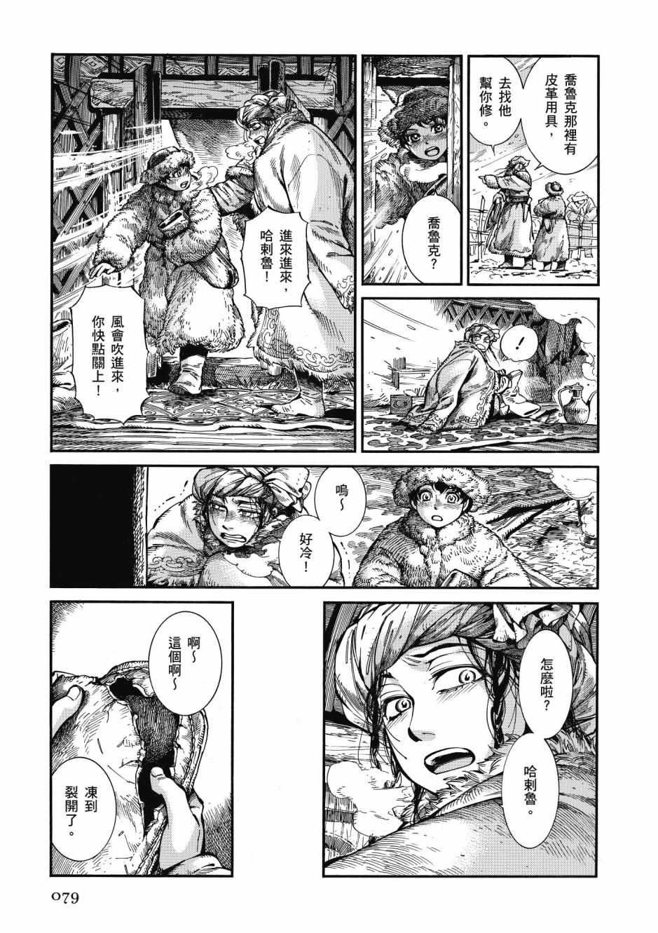 第10卷