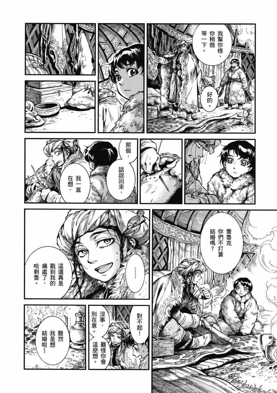 第10卷