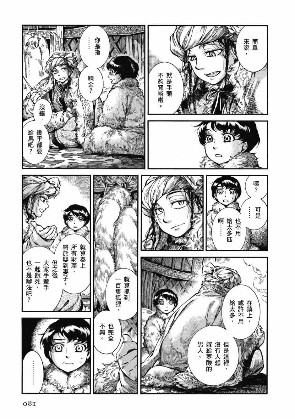 第10卷