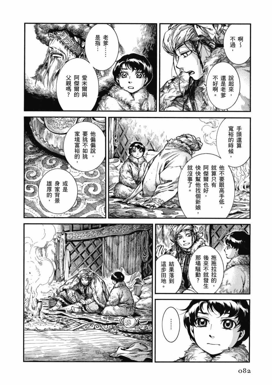 第10卷