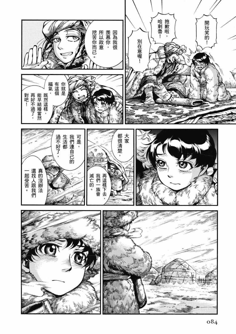 第10卷