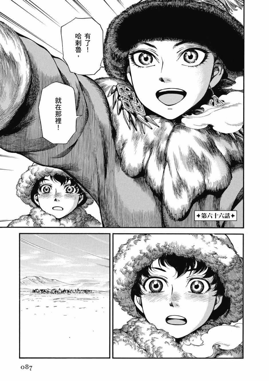 第10卷