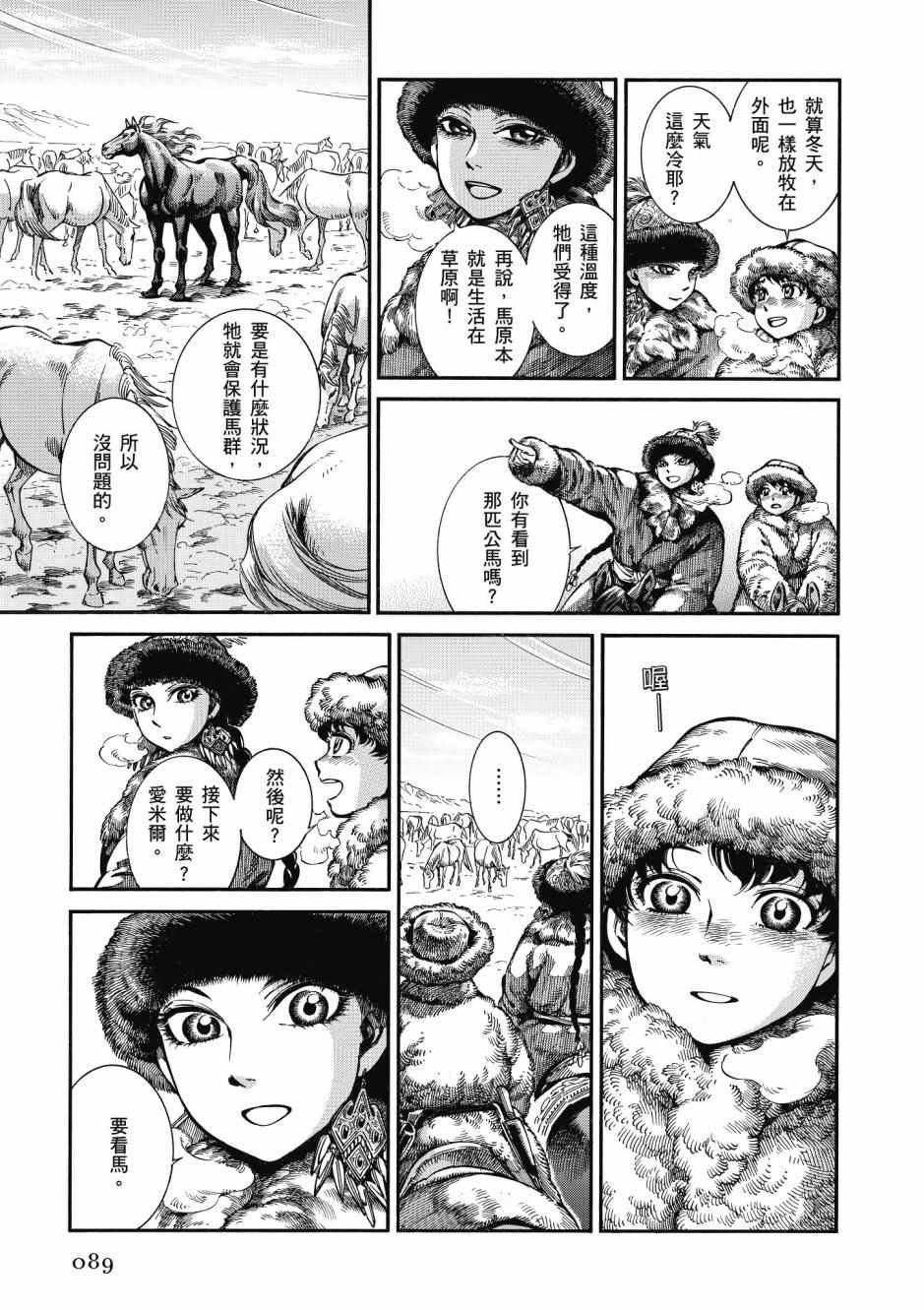 第10卷