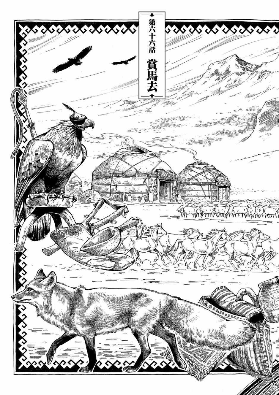第10卷