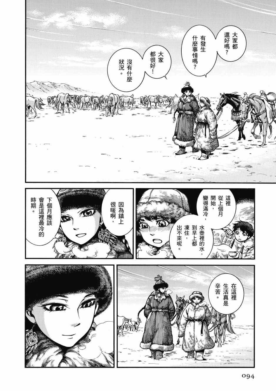 第10卷