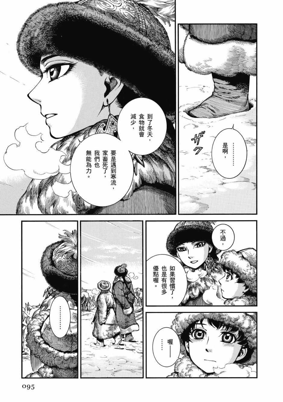 第10卷