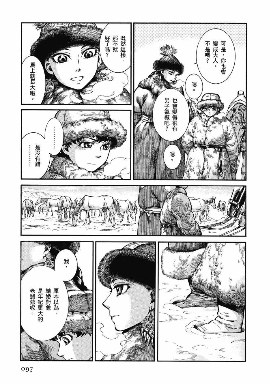 第10卷