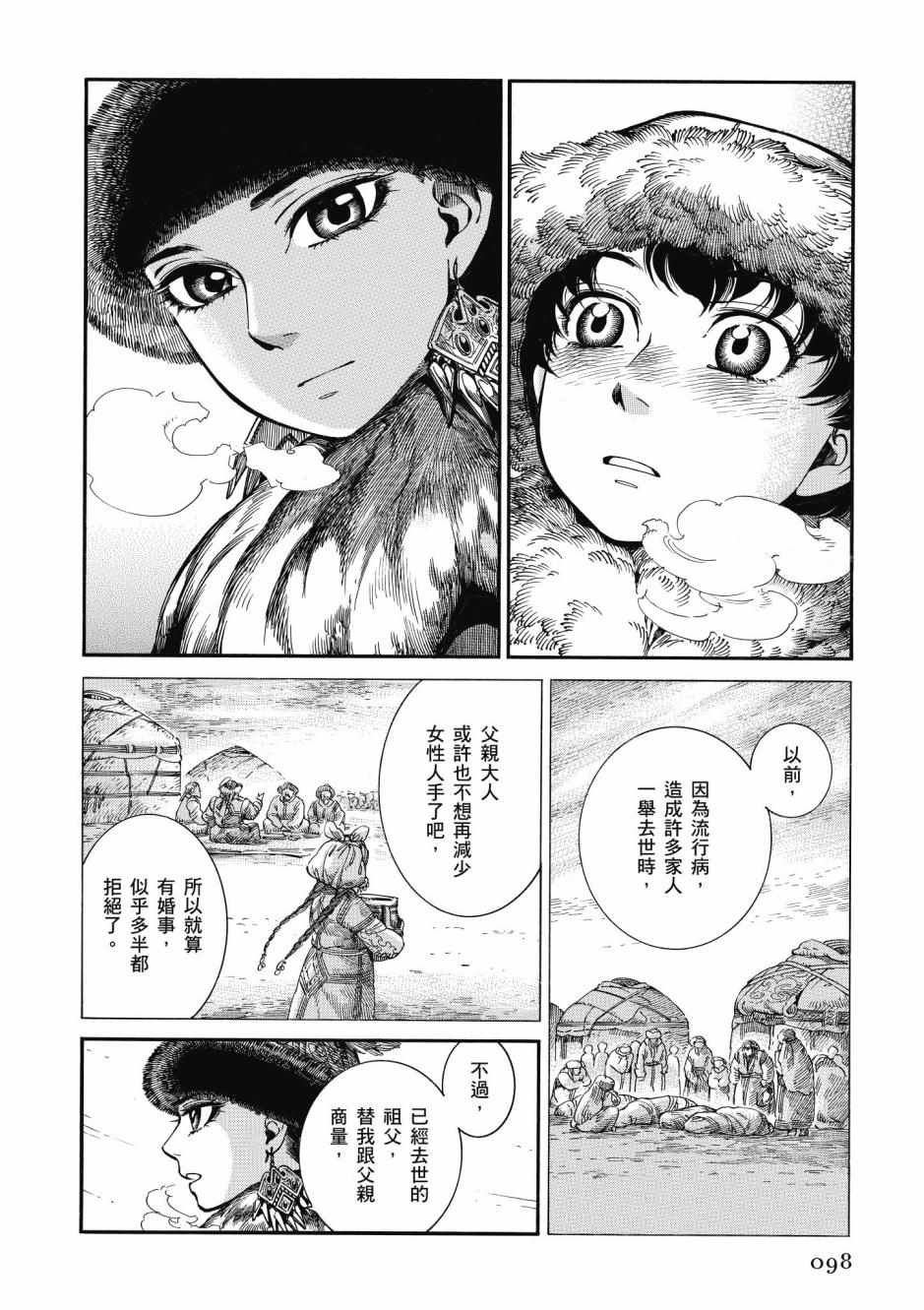 第10卷