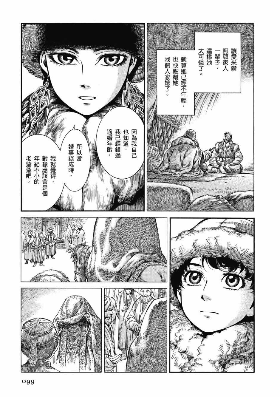 第10卷