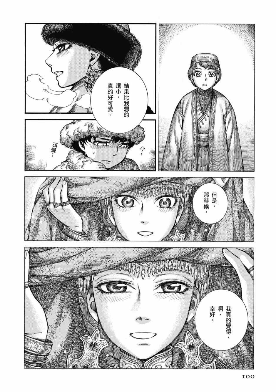 第10卷