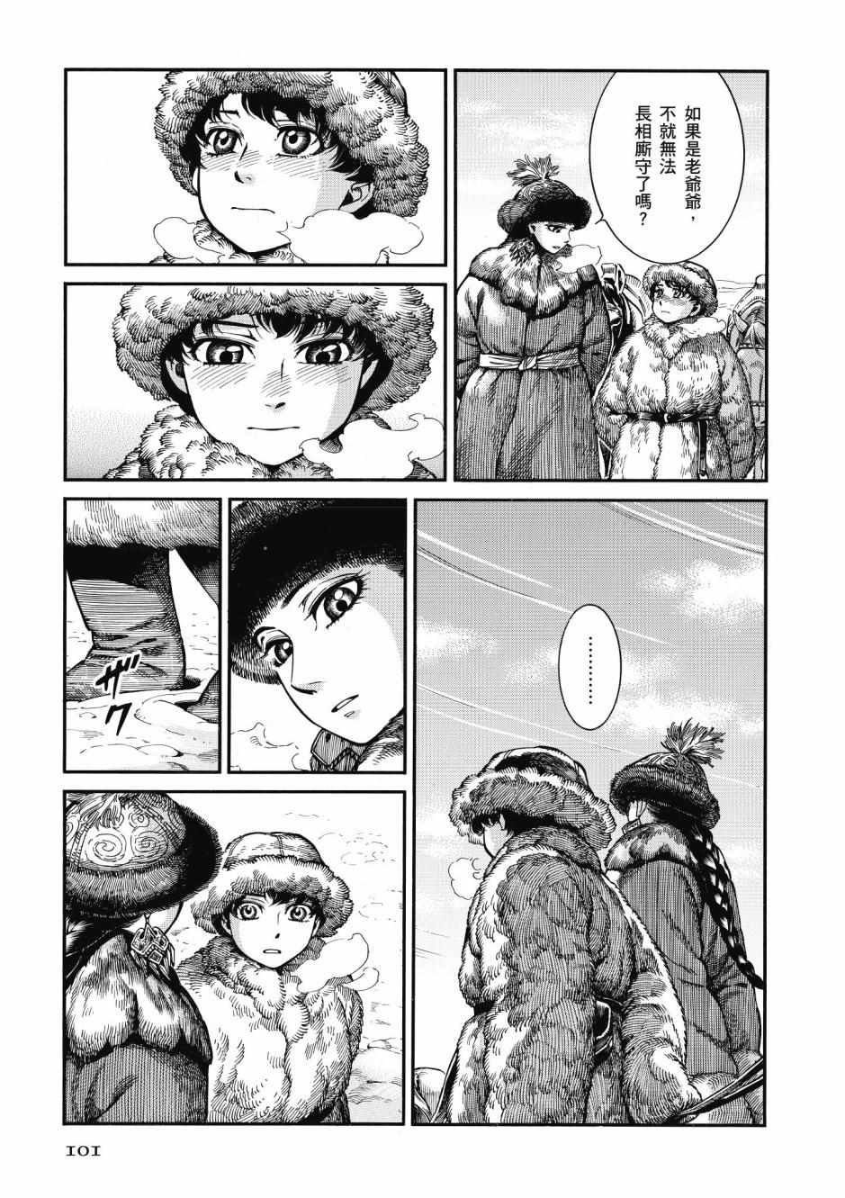 第10卷