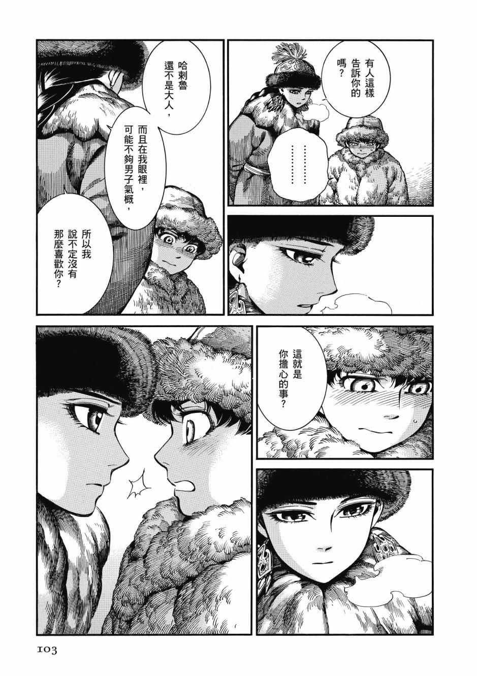 第10卷