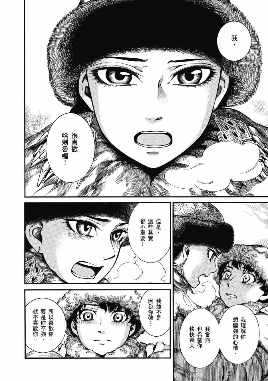 第10卷
