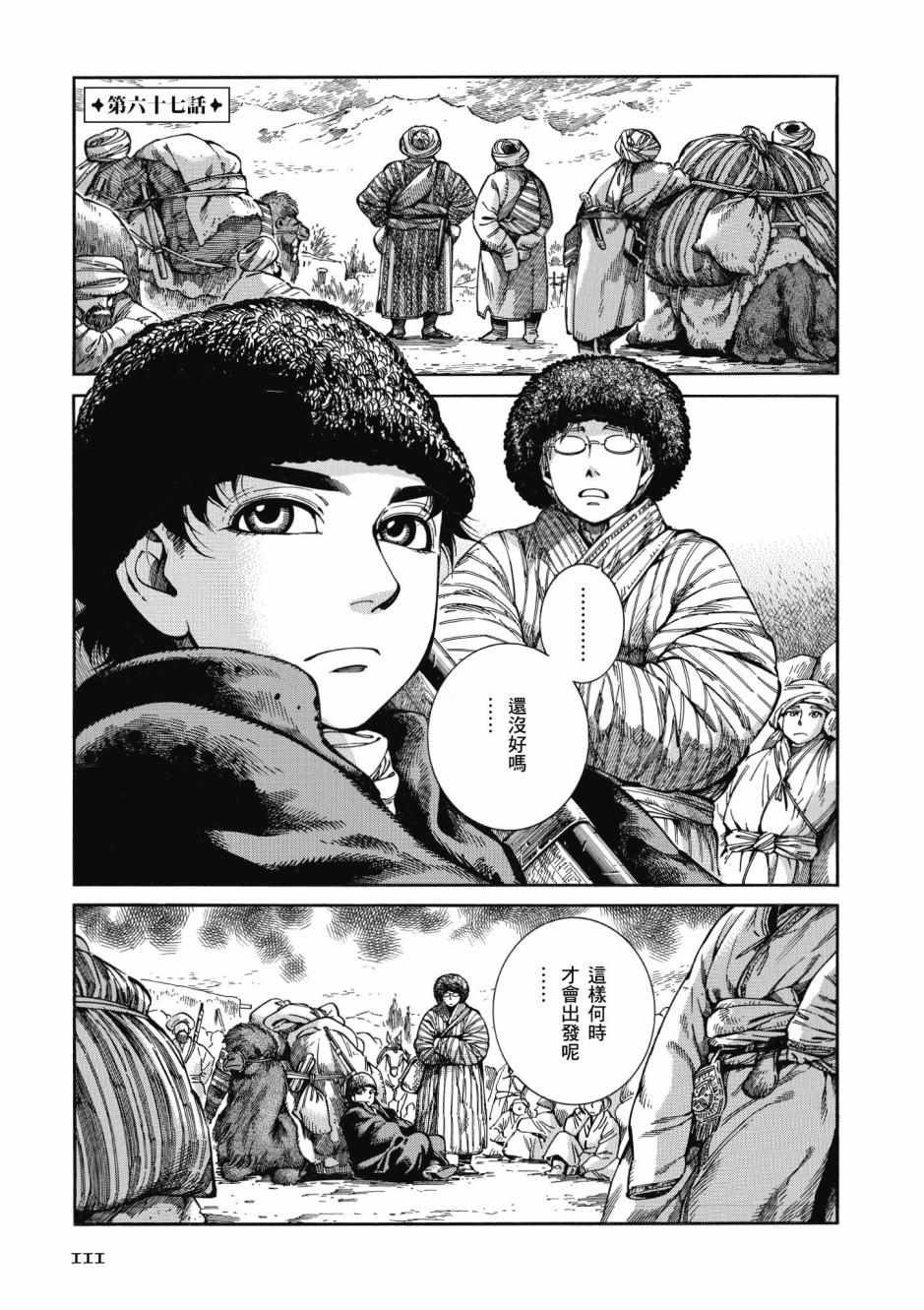 第10卷