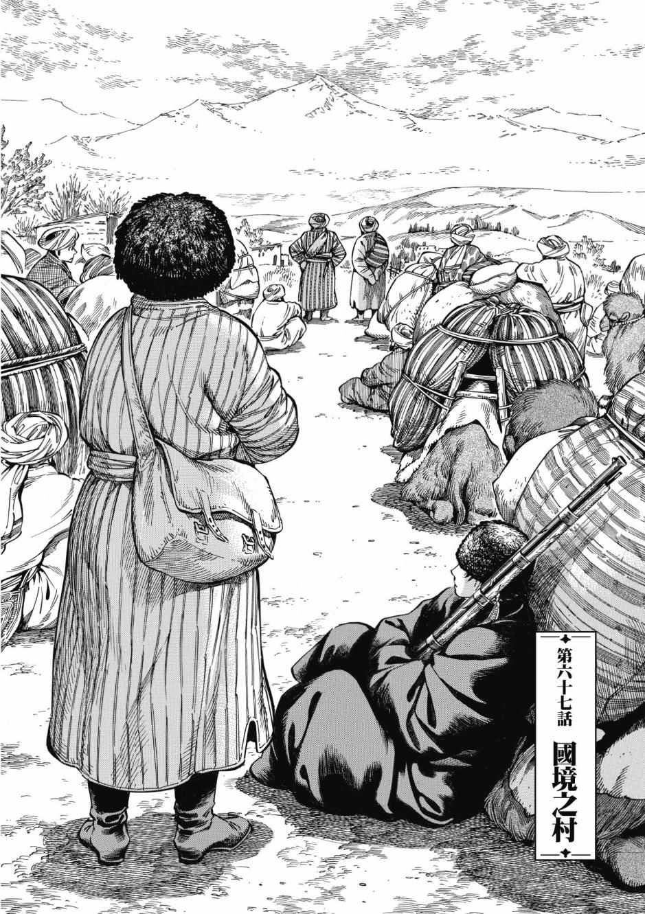 第10卷