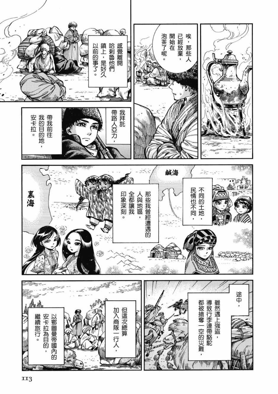 第10卷