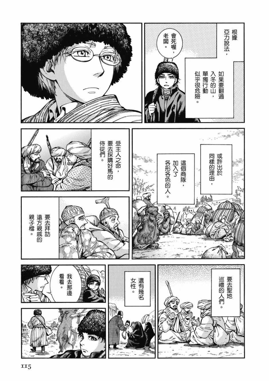 第10卷