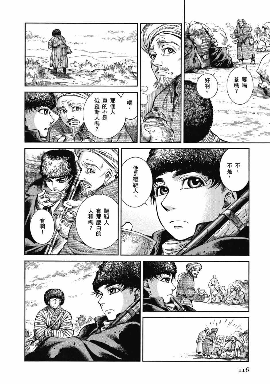 第10卷
