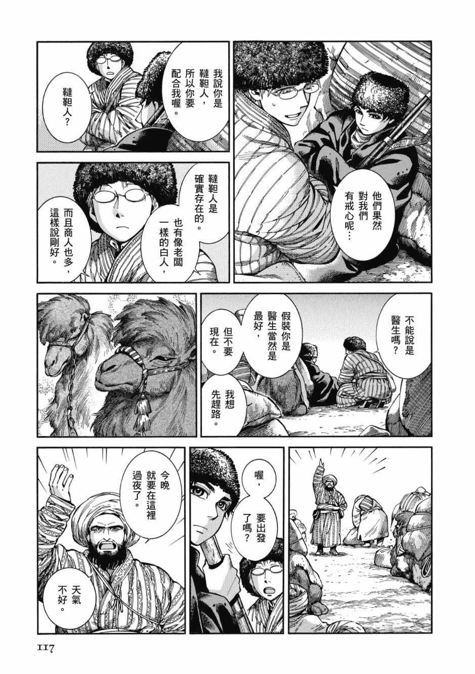 第10卷