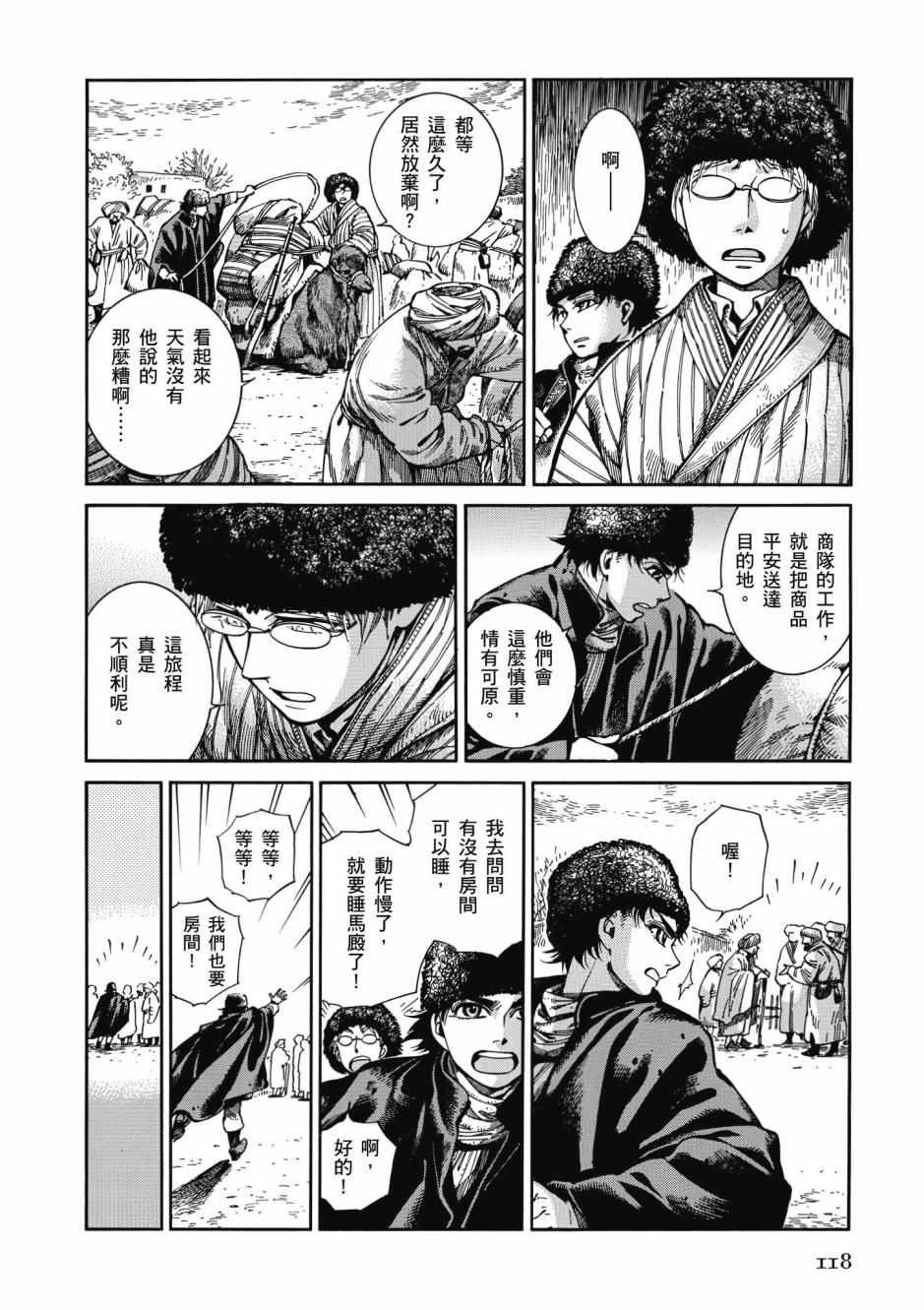 第10卷