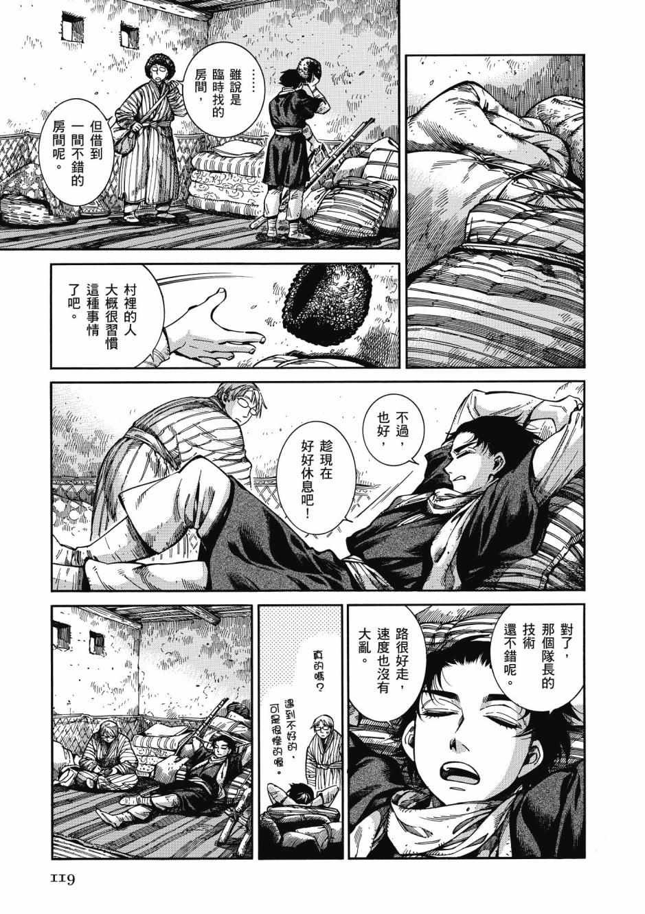 第10卷