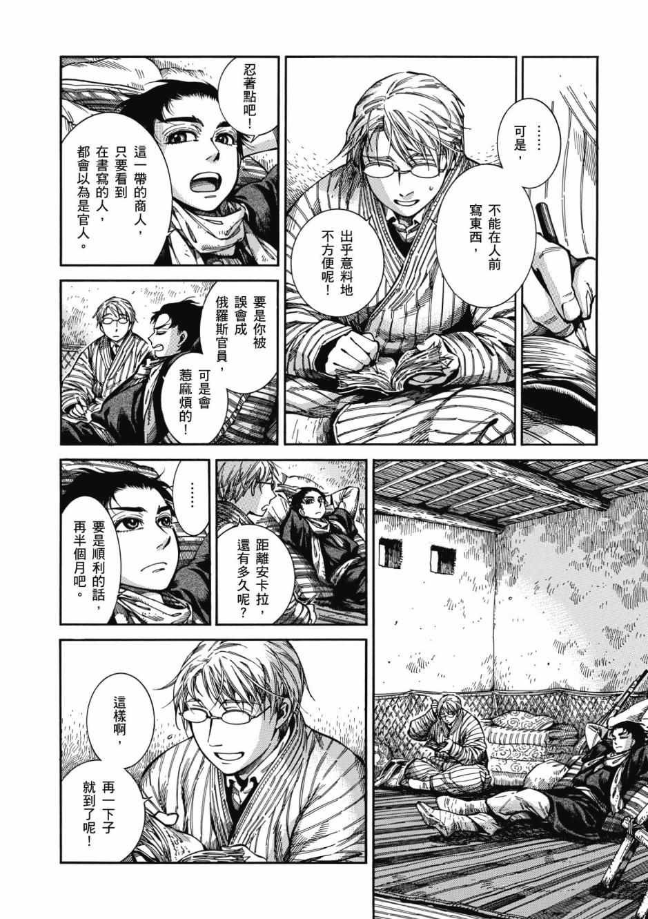 第10卷