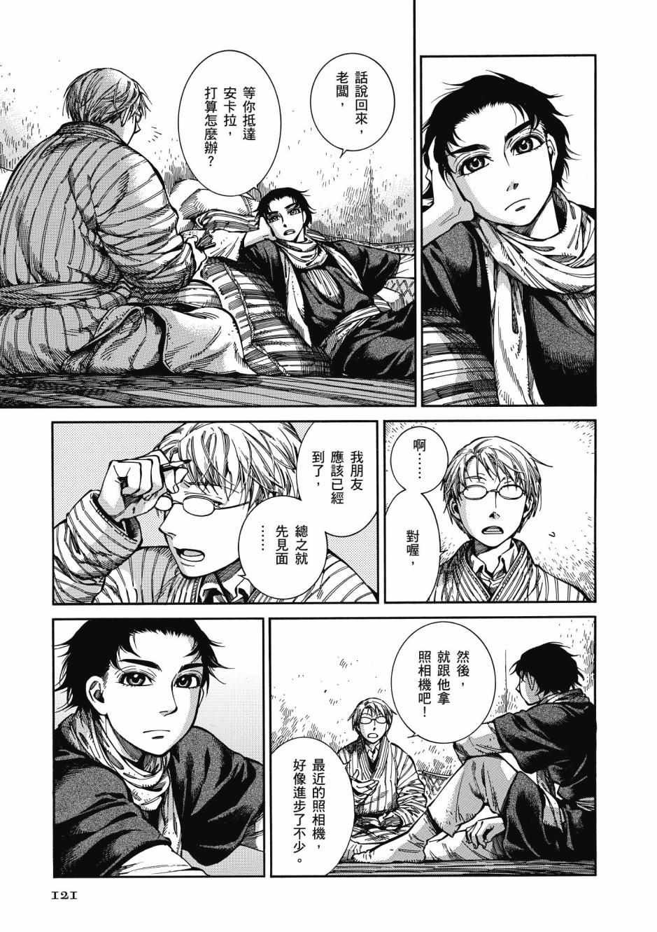 第10卷