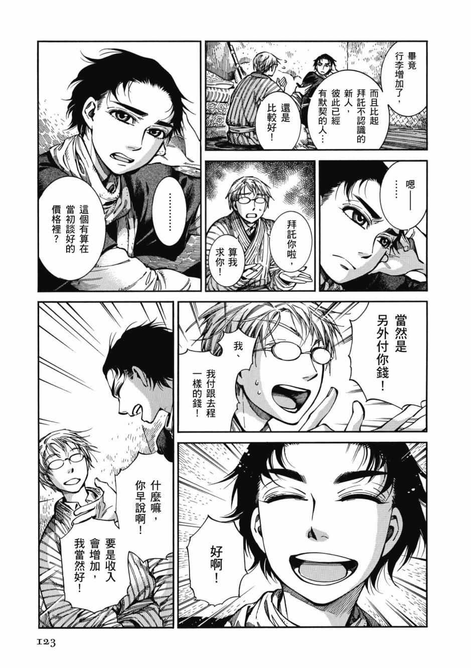 第10卷